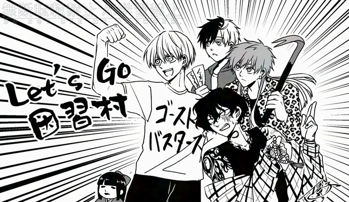 屋上組でホラー漫画が描きたかったんだ。 