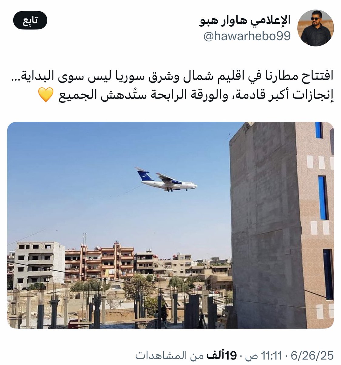 عمر مدنيه (@omar_madaniah) on Twitter photo 