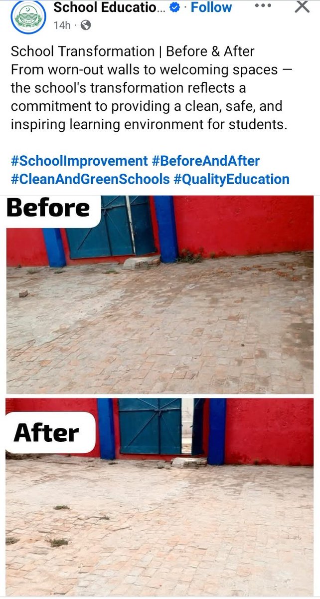 Literally Punjab government doing this ۔
In Before you can see grass near blue painted wall and in after it has been removed. This is the great work and transformation is reflected through this set of images.