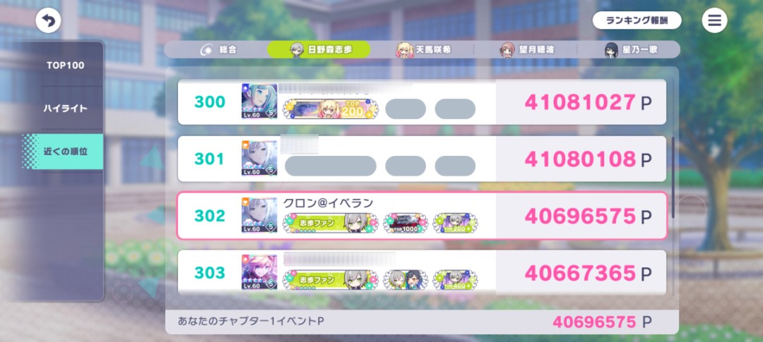 クロン tweet media