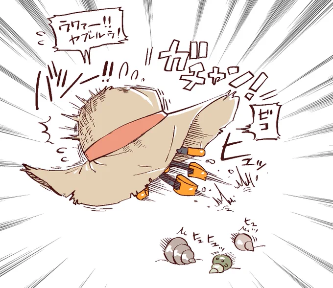 オマケにもういっちょ 