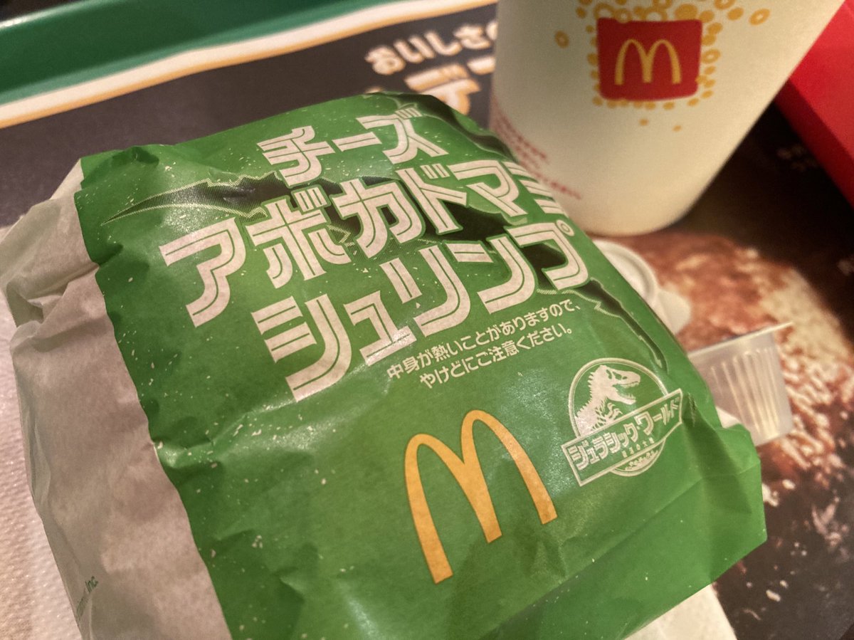 🧀×🥑×🍤＝🤤でした（期待通り）