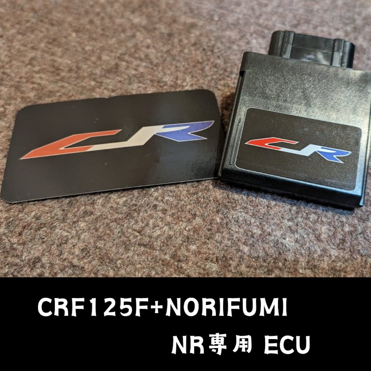 norifumi_japan's tweet image. CRF125Fが11,000rpmまで回るキット

すでにノリフミ+CJR ECUをお使いの方がECUを下取りに出した場合に限り
47,300円で販売可能です
1セット在庫ありのため即納

メッセージお待ちしてます
#ナイスノリフミ
#CJR