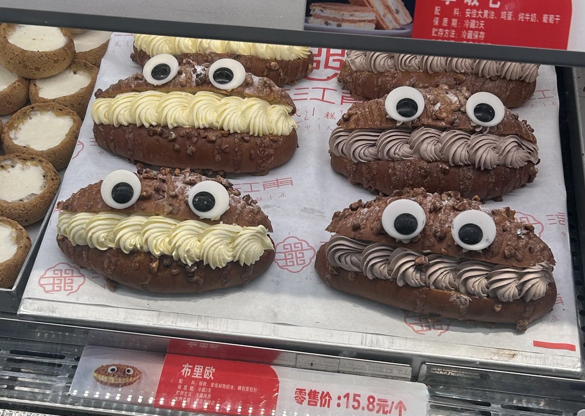 This pastry reminds me of… “Pyrrhus had not many teeth, but his upper jaw was one continuous bone, on which the usual intervals between the teeth were indicated by slight depressions.” -Plut. Pyrrh. 3.4