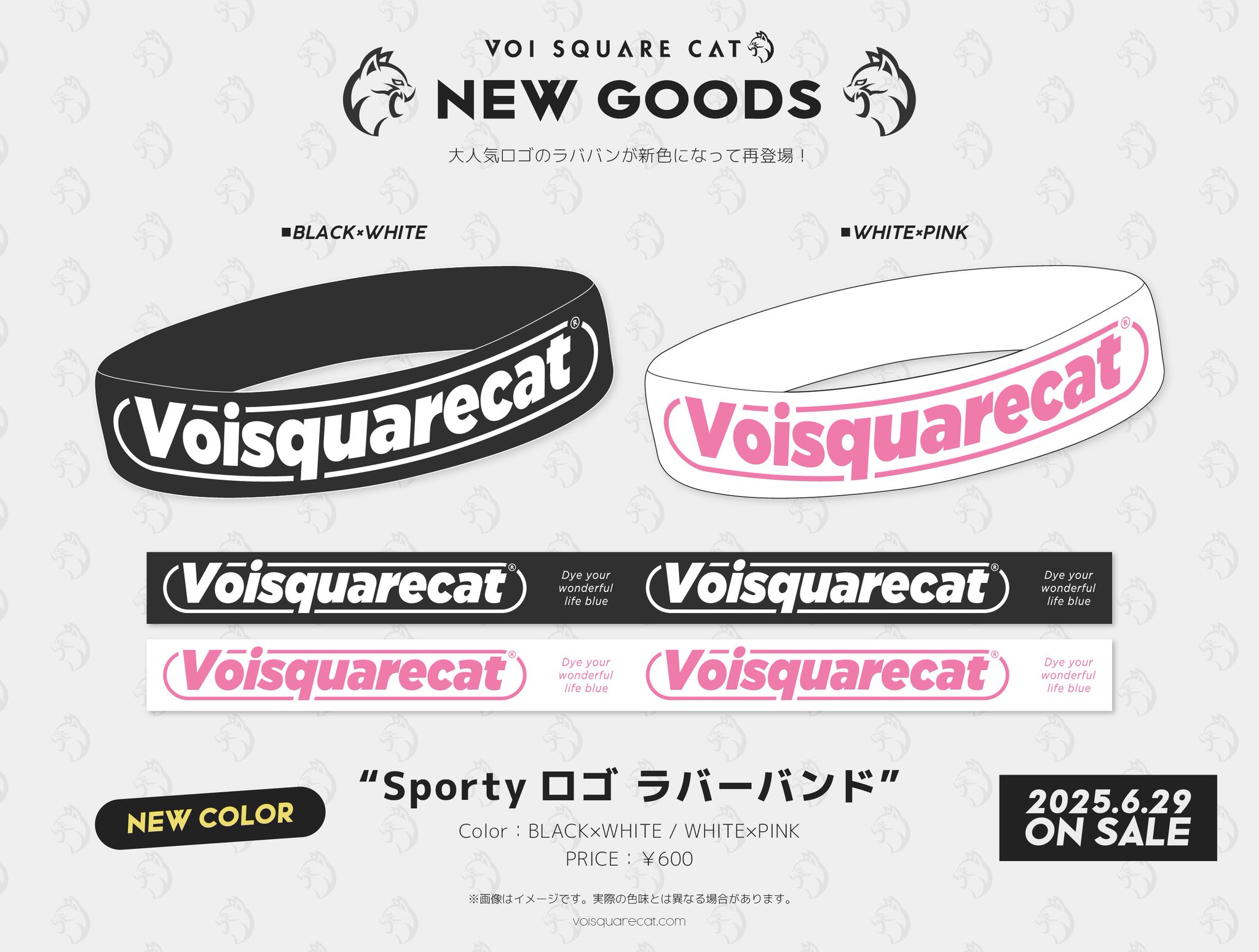 サマーセール ミニグランド バンドル VOI SQUARE  X: on CAT ミュージシャン
