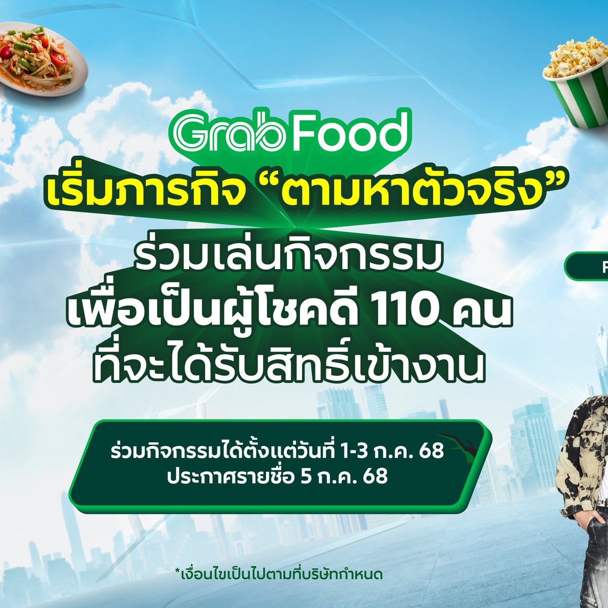 Grab Thailand tweet media