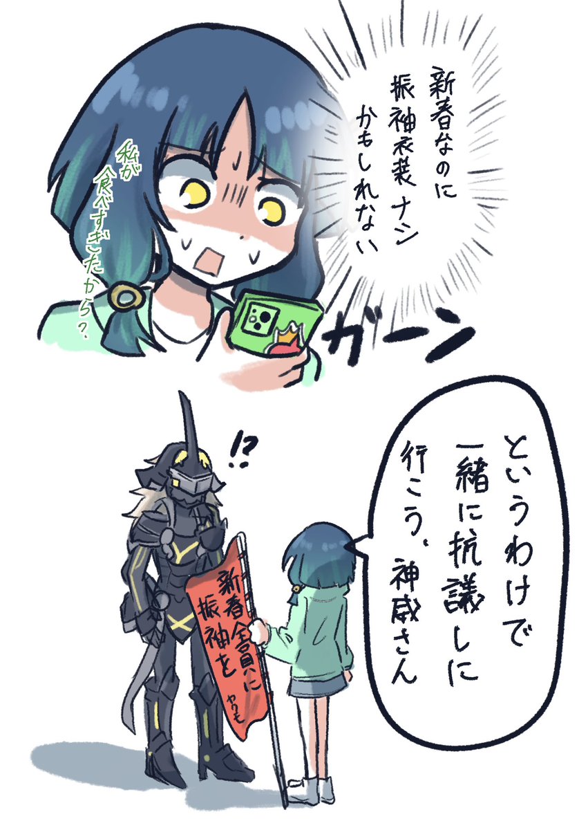 シュガー (@Bell19303D) / X