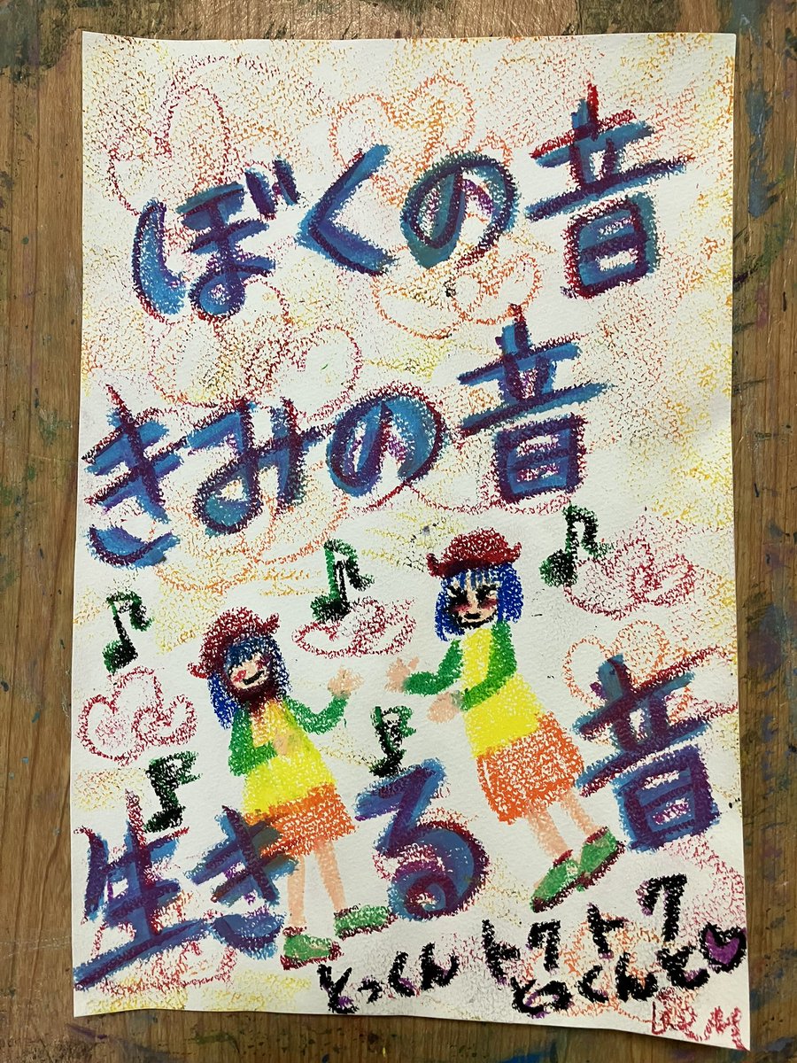 皆さんこんばんは😊♡♫

涼しい場所で✨✨✨
雲の流れを☁️🫧
ゆっくり眺めていたい✨
今日この頃です✨🪟✨

今は　☔️雨☔️♪➰✨

☁️✨今作✨🌱✨

＃サクラクレパス🌸
