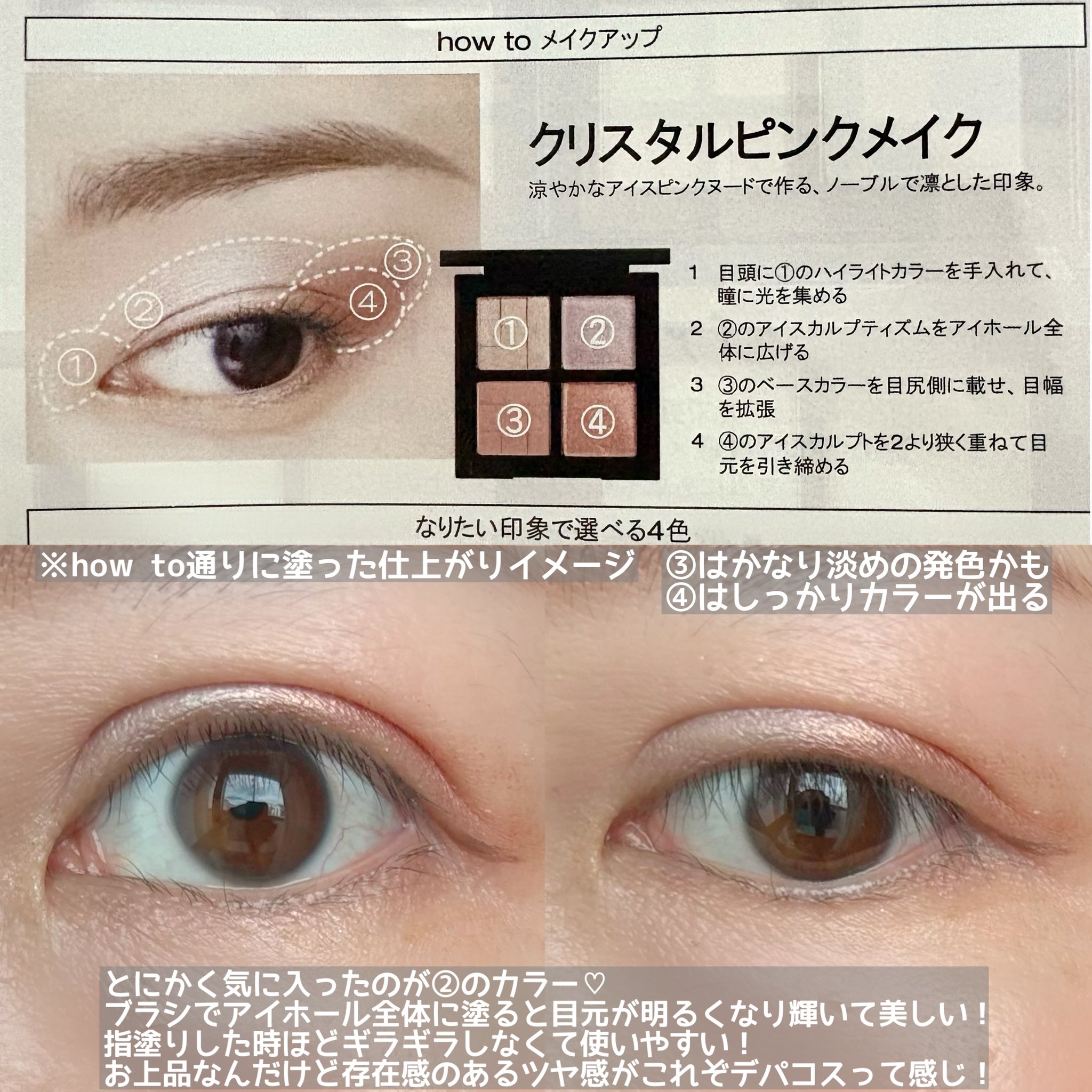コスメ大好き様確認中 あんま人に言えなくてずっーーーと悩んでるけど受け入れるしか