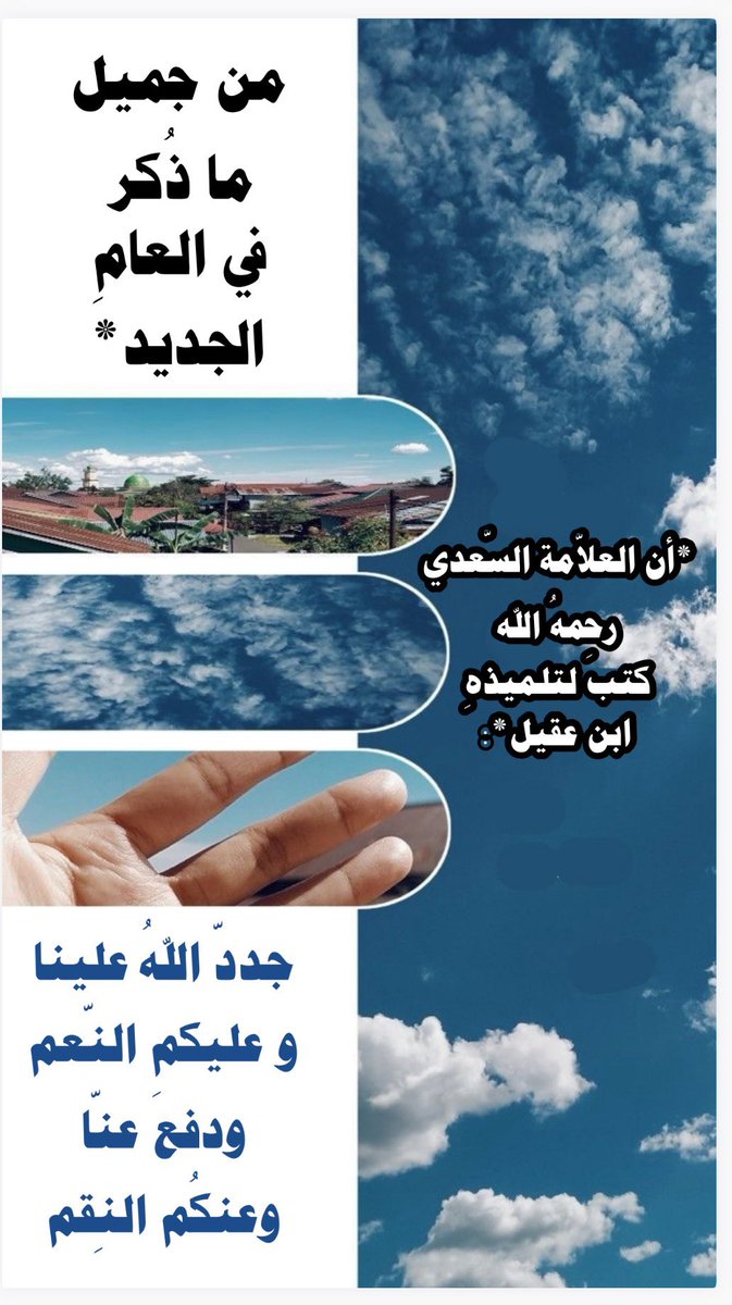 #العام_الهجري_الجديد_١٤٤٧ 
#محرم_١٤٤٧هـ