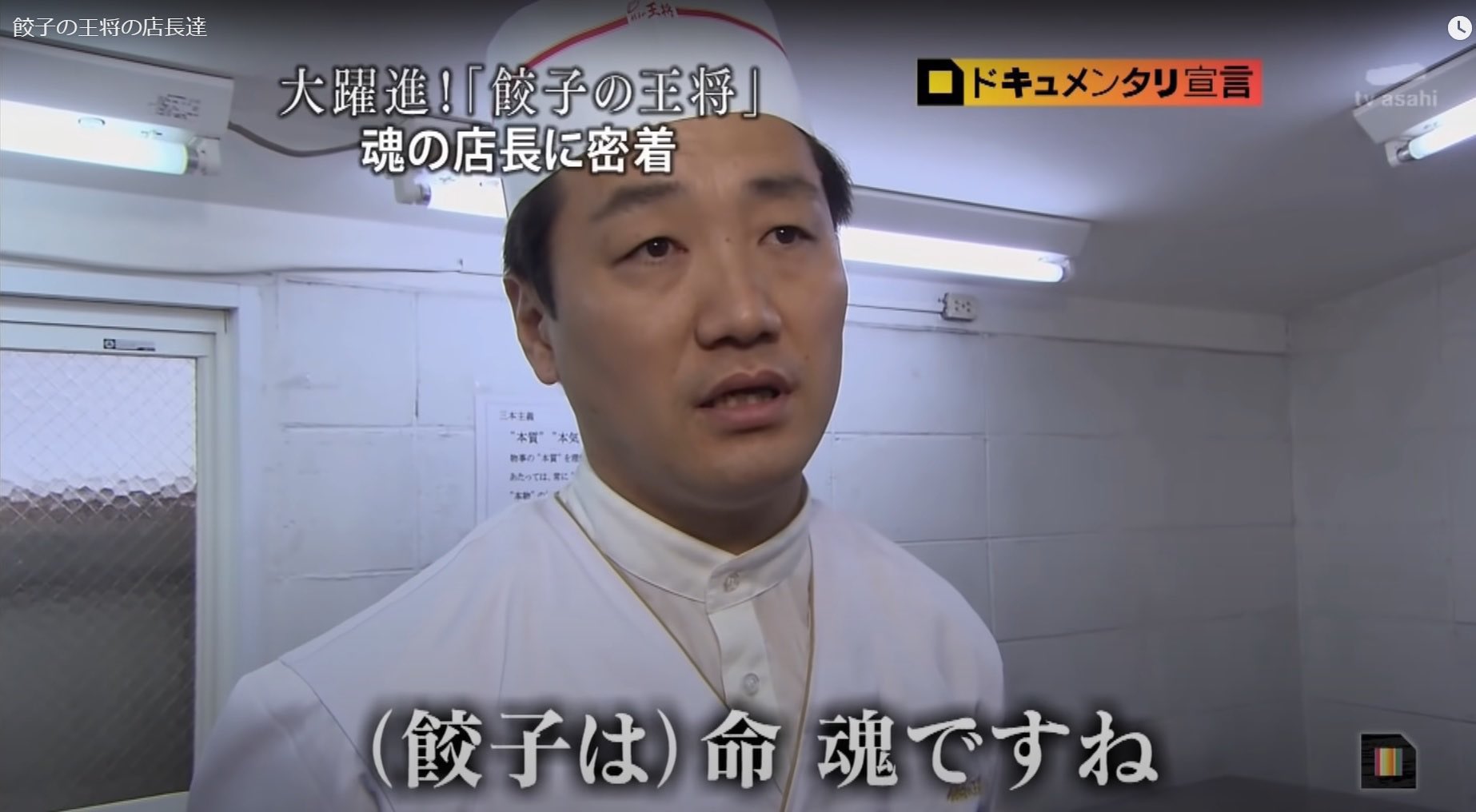 ⋈山田太郎サポーターズ☀️ on X: 