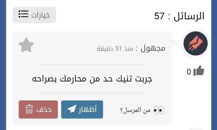 لسه بحاول مع اختى  هناء الى فى تانيه ثانوي والله وصلت لغاية انى بتحرش بيها وبمسك بزازها فى الهزار كل يومين وكدا ومش عارف اخد الخطوة الل بعدها  حاليا بحاول اقربها منى على  قد ما اقدر علشان تاخد راحتها معايا بس مش عارف اعمل اي بعد كدا او امهد للخطوة الى جاية ازاى