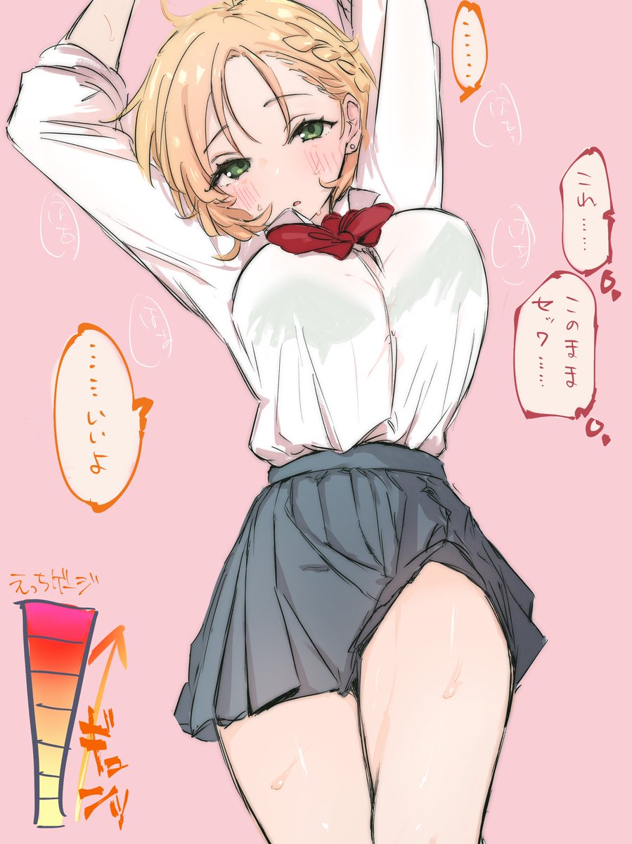 うきた乳業🍼🐮❄️ tweet media