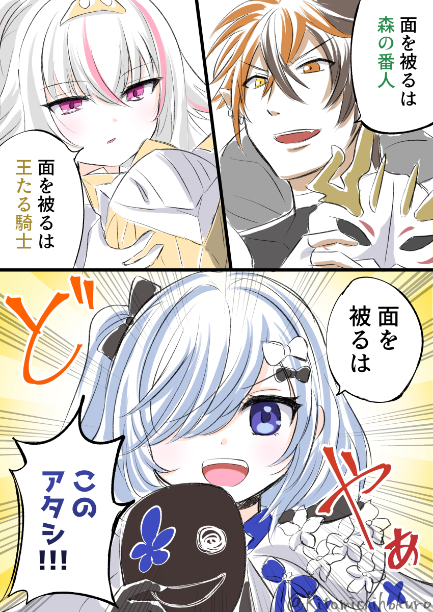 エーデルワイスちゃんkawaii！！！！！ #シャドバWB