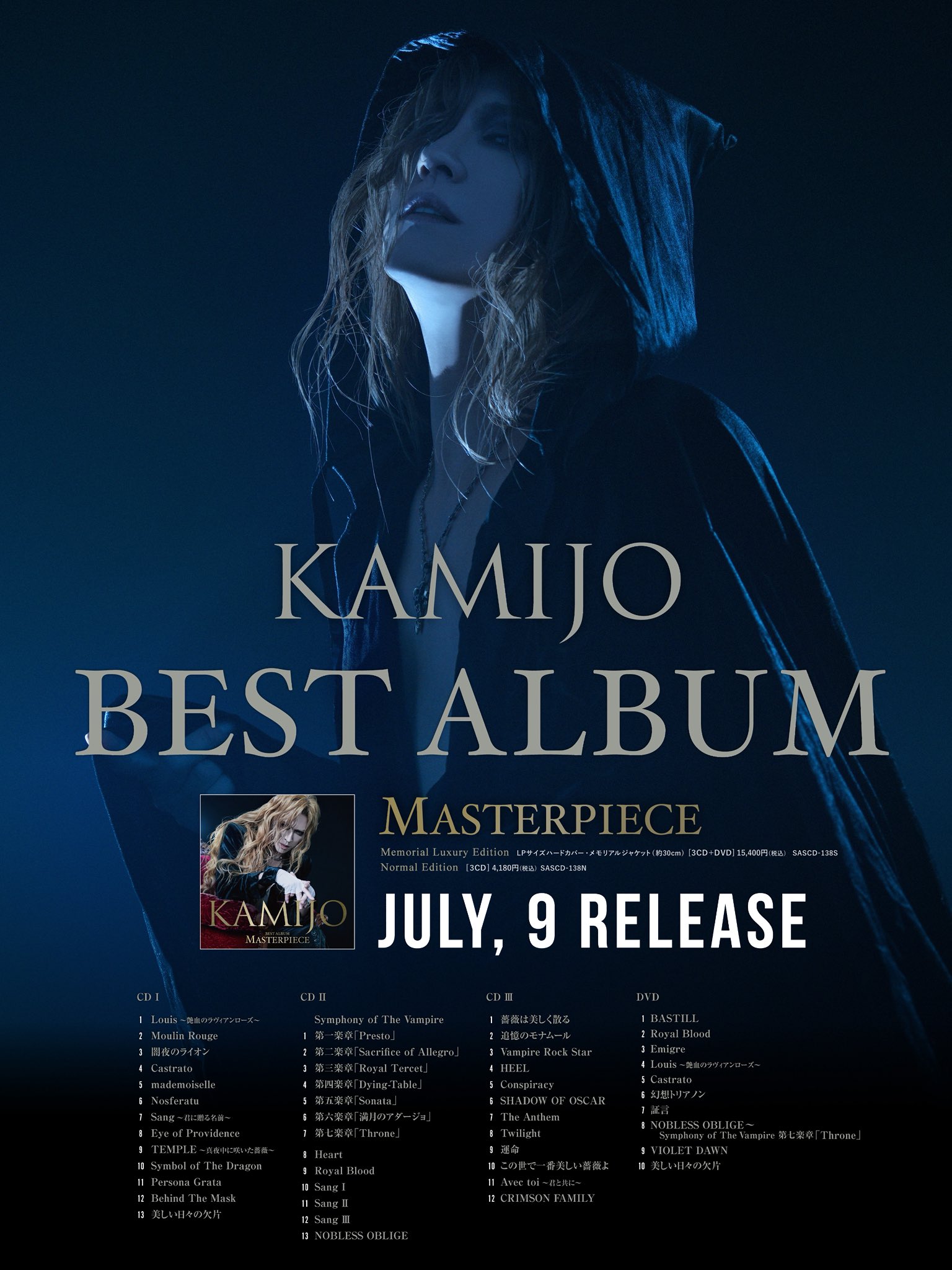 🇯🇵🇫🇷Versailles KAMIJO on X