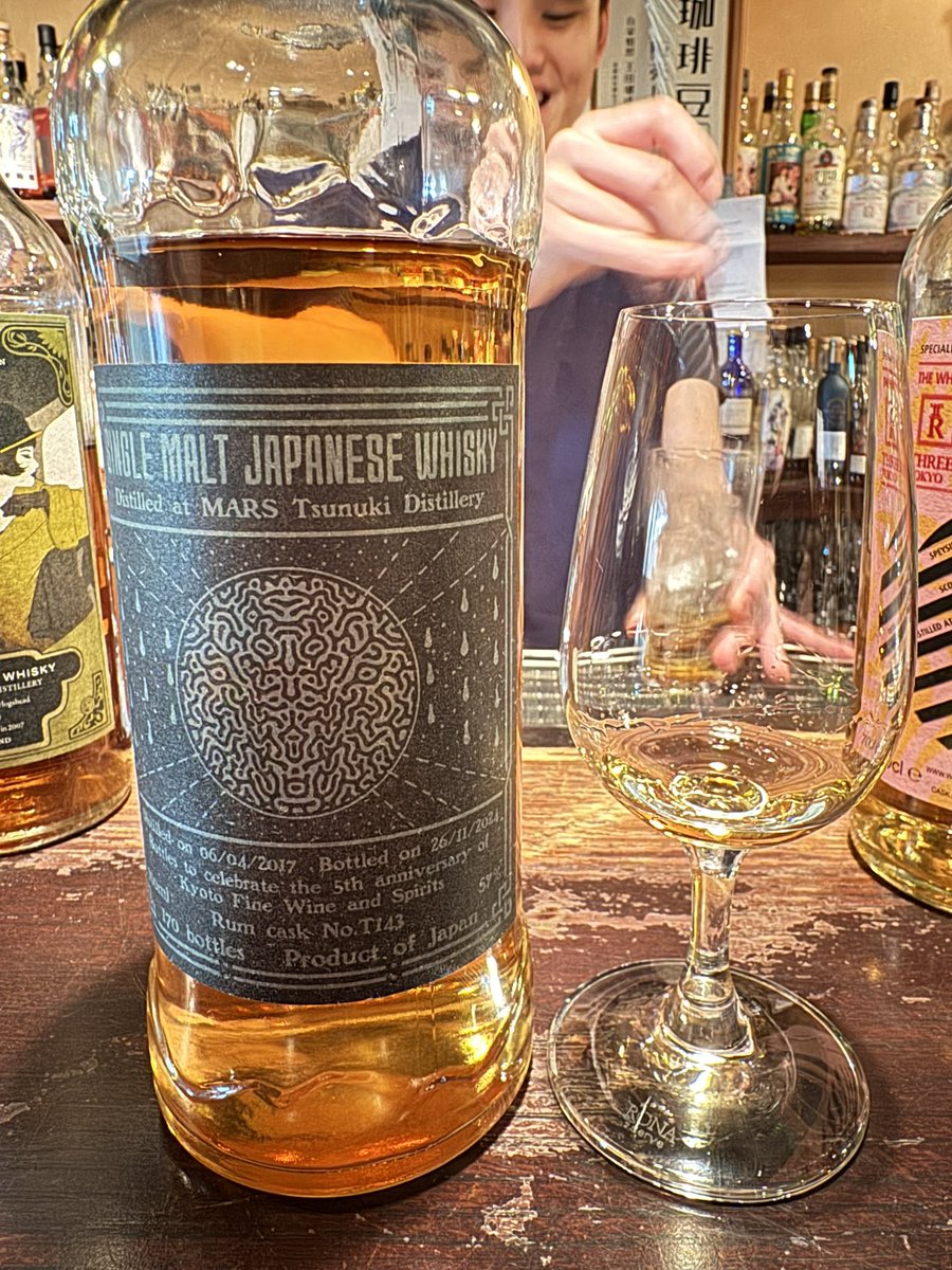 シングルカスク津貫 2017-2024 Rum Cask Kyoto 5周年