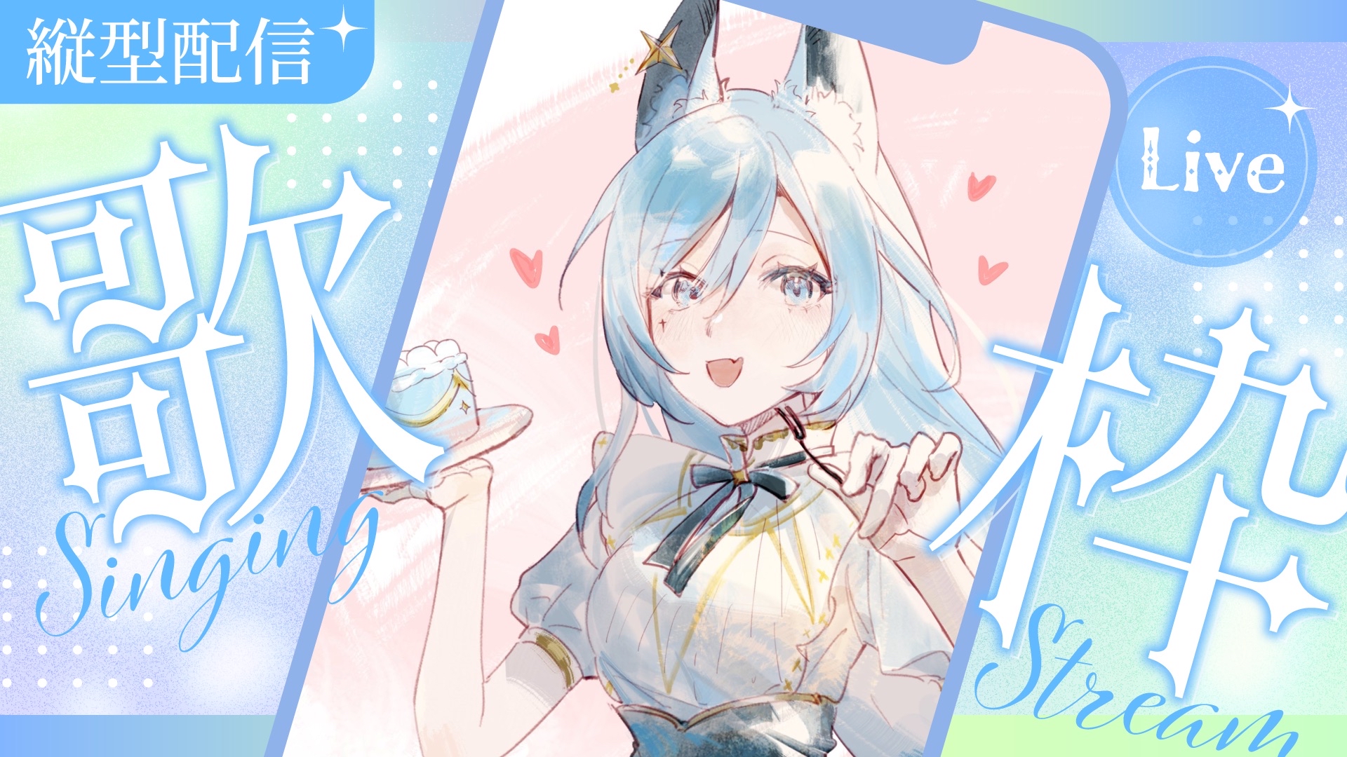 未開封】あんさんぶるスターズ!! chillライトパネル 18.乱凪砂