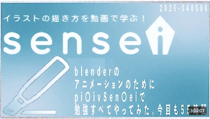 AnswersDao's tweet image. こんばんは～  

blenderにっきの動画を投稿したよ 
よかったらみてくださぁ～い  

【初心者向け】 blenderのアニメーションのためにpiOlvSenOelで勉強すべてやってみた。今回も55時間!! 【4-5-6月の学習結果】

動画のURL : youtu.be/S7MThVKAR70?si…

#blender #3DCG #初心者向け #Maya #3dsmax…