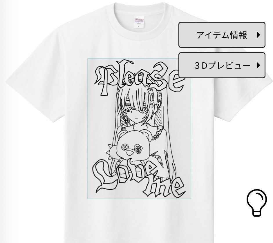 mea_2276's tweet photo. 服ないから作ろうとしてる https://t.co/0zeJHQ3bIS