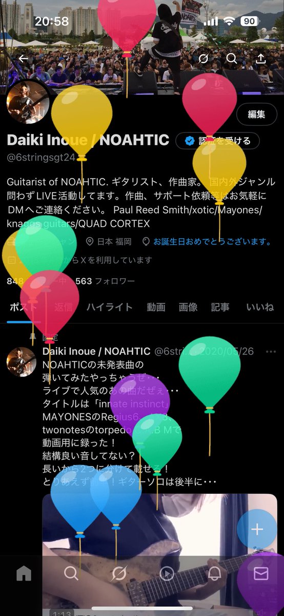 Daiki Inoue tweet media
