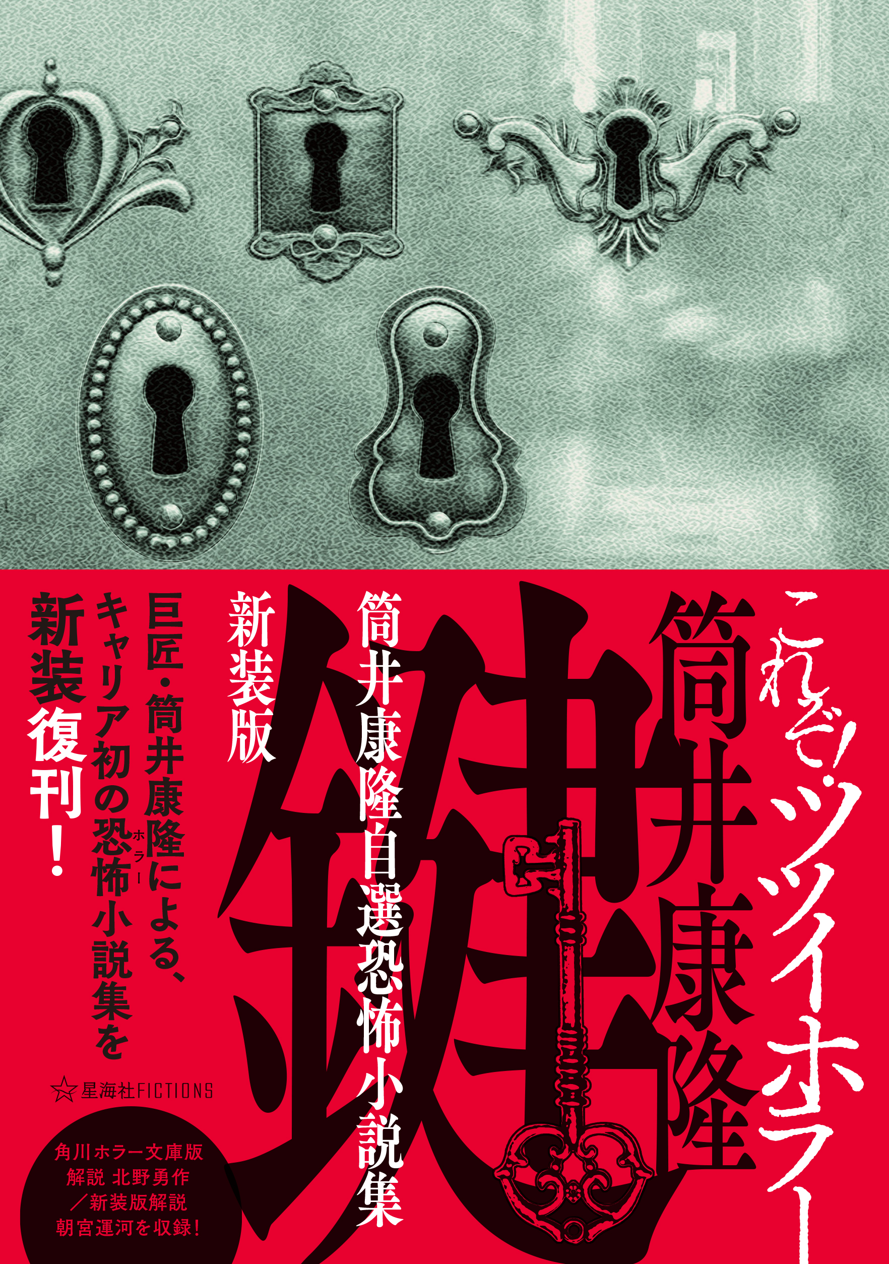 59冊まとめ売り コスミック文庫 - その他新 発売