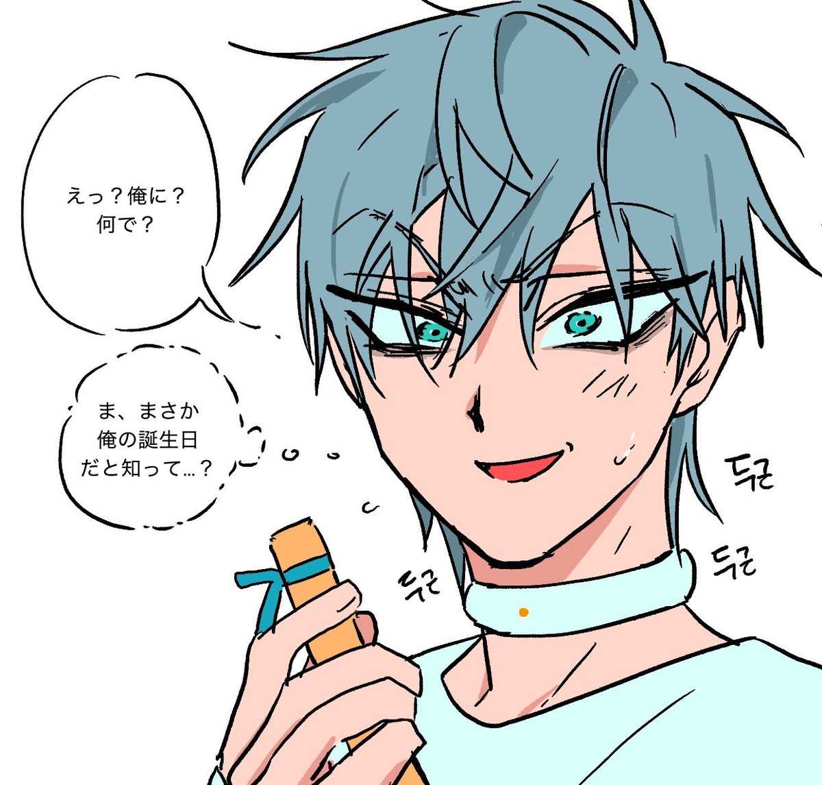 ALIEN STAGE エイステ 日本語訳】240621（1/3） HAPPY BIRTHDAY TILL