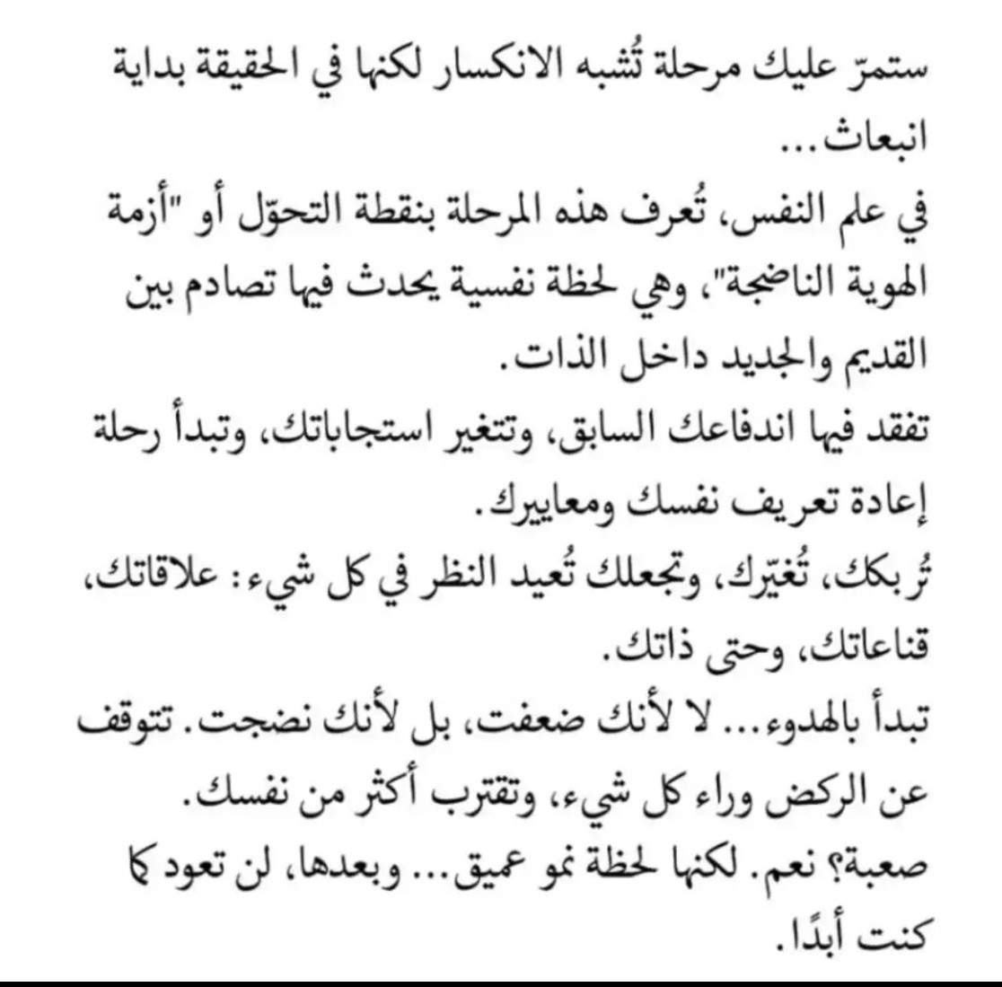 وطن (@hanin1289262) on Twitter photo 