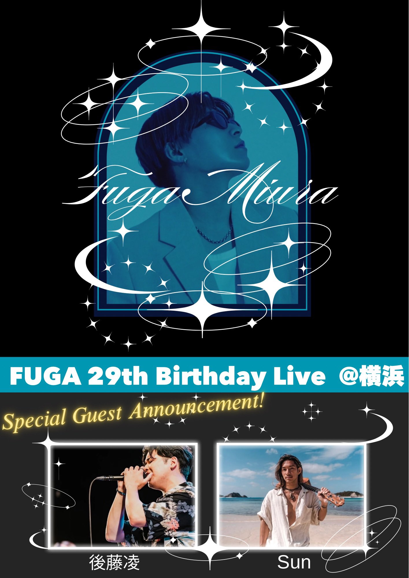 三浦風雅 FUGA タオル 4点 FUGA/三浦風雅 on X: 