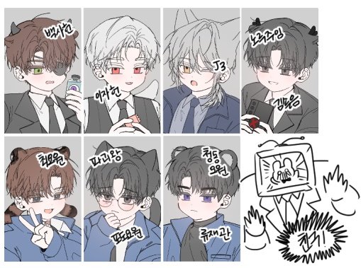 🔥애니멀 괴출🔥