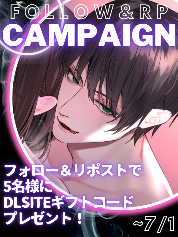 蜜愛ディザイア (@mitsuaidesire) on Twitter photo /
フォロー&RPで抽選で5名様に
DLsiteギフトコードをプレゼント🎁
\
𓇠𓇠𓇠𓇠𓇠
👇応募方法
🟣<a href="/MitsuaiDesire/">蜜愛ディザイア</a> をフォロー
🟣このポストをRP
✅締切は7/1(火)まで
𓇠𓇠𓇠𓇠𓇠
当たる作品👇
x.com/MitsuaiDesire/…
●CV:二回戦中 様
<a href="/ataru_2kaisen/">二回戦中(にかいせんあたる)</a>
●イラスト:モケ太郎 様
<a href="/moke_taro_/">モケ太郎@お仕事募集中</a> /
フォロー&RPで抽選で5名様に
DLsiteギフトコードをプレゼント🎁
\
𓇠𓇠𓇠𓇠𓇠
👇応募方法
🟣<a href="/MitsuaiDesire/">蜜愛ディザイア</a> をフォロー
🟣このポストをRP
✅締切は7/1(火)まで
𓇠𓇠𓇠𓇠𓇠
当たる作品👇
x.com/MitsuaiDesire/…
●CV:二回戦中 様
<a href="/ataru_2kaisen/">二回戦中(にかいせんあたる)</a>
●イラスト:モケ太郎 様
<a href="/moke_taro_/">モケ太郎@お仕事募集中</a>
