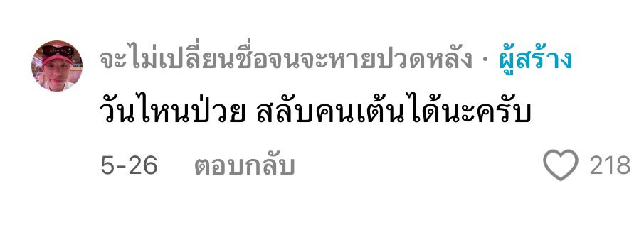 nornorx-♡˖ tweet media