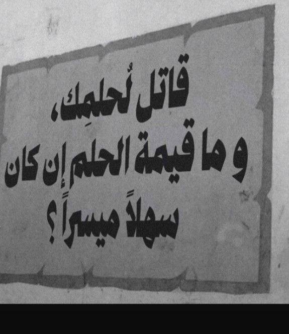 كشف تسربات المياه بالرياض (@elkayanelafdal) on Twitter photo 