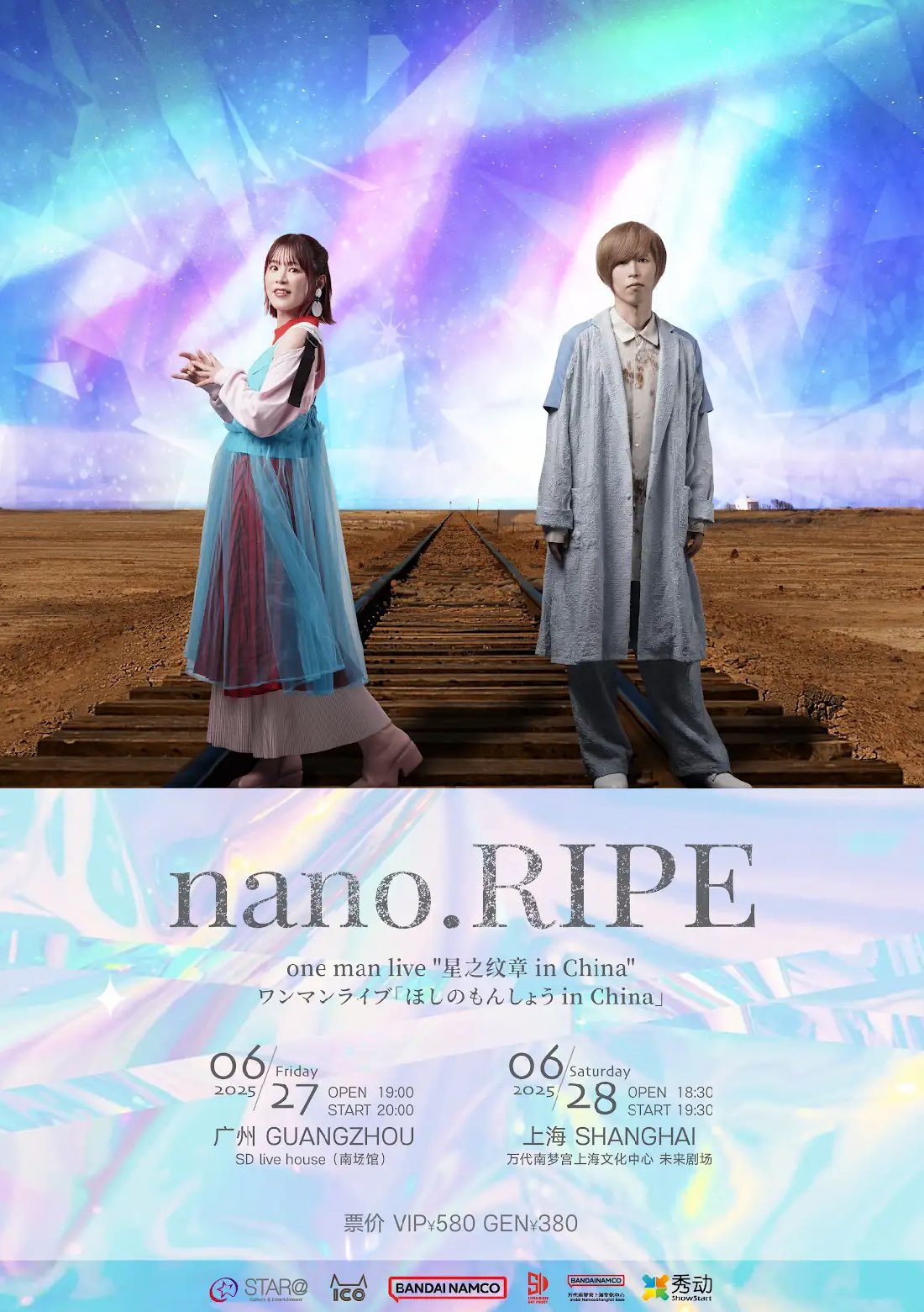 nano.RIPE きみコ (@nanoripekimiko) / X