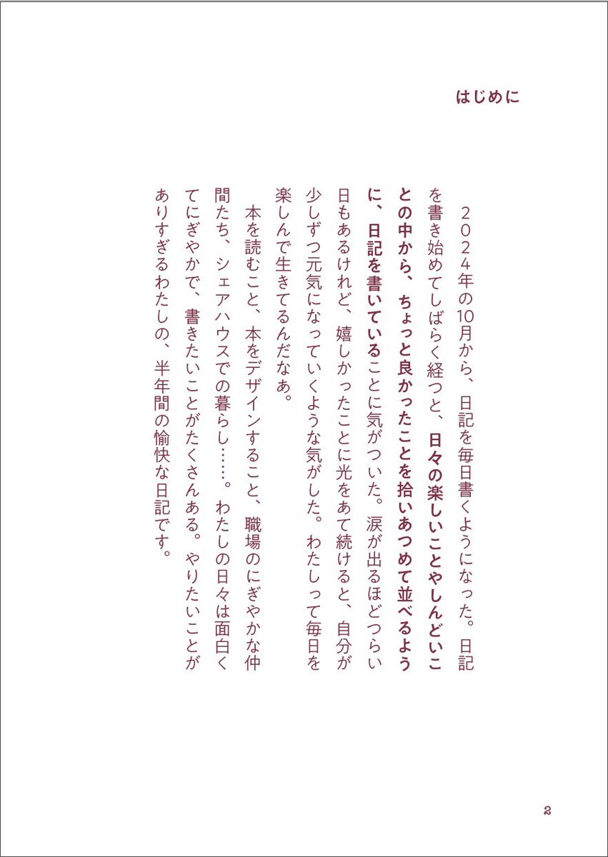 1983_04_15's tweet photo. https://t.co/Rlq3IVIzeP