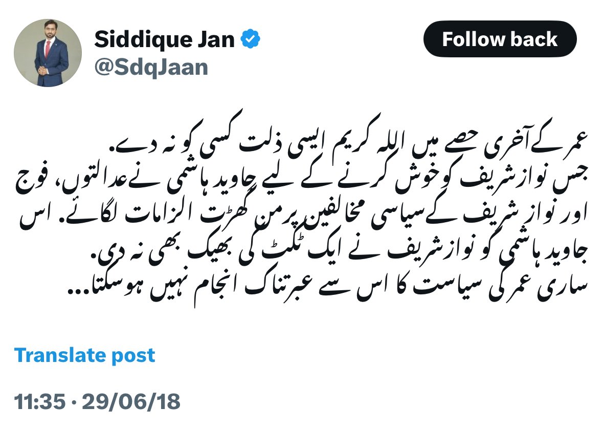 چنگڑوں نے بڈھے کی ایسی پھینٹی لگائی ہے کہ یاد رکھے گا