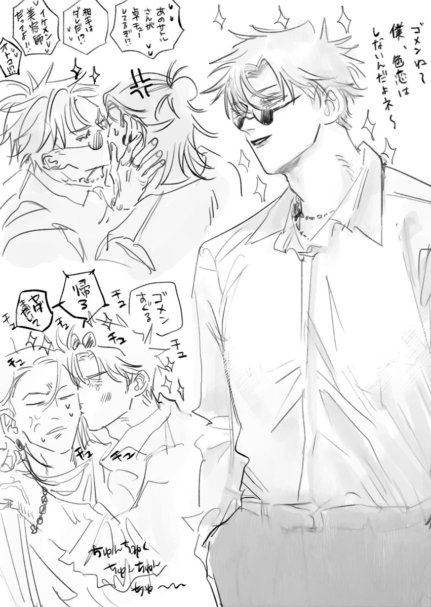 aaaaaaboku's tweet photo. ホス美 https://t.co/QiGRUKEJc9