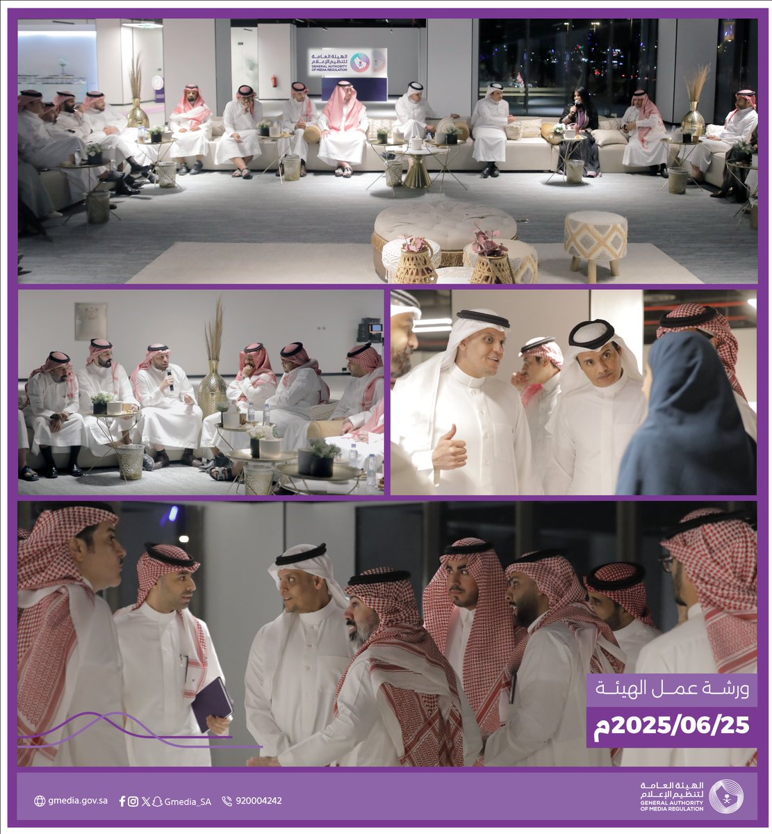 الهيئة العامة لتنظيم الإعلام tweet media