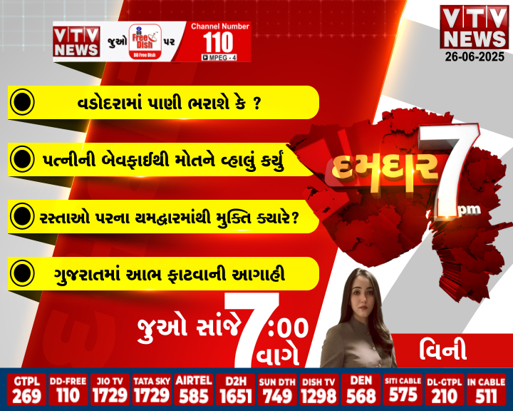 Praful53829232's tweet photo. દમદાર માં જુઓ આજે સાંજે 7:00 વાગે
@sutariamanoj @VtvGujarati @VinnyLamba
@kamleshsinh1990 @kashish_maru @_radha_prjapti
@UhhAar13473 @AnkurRaval9 @anchor_Vatsal
@Nehamaheriya17 @golanihemant @patelkeyur660
@jaypals38484646 @VaibhaviJourno https://t.co/XvLknDEcOv