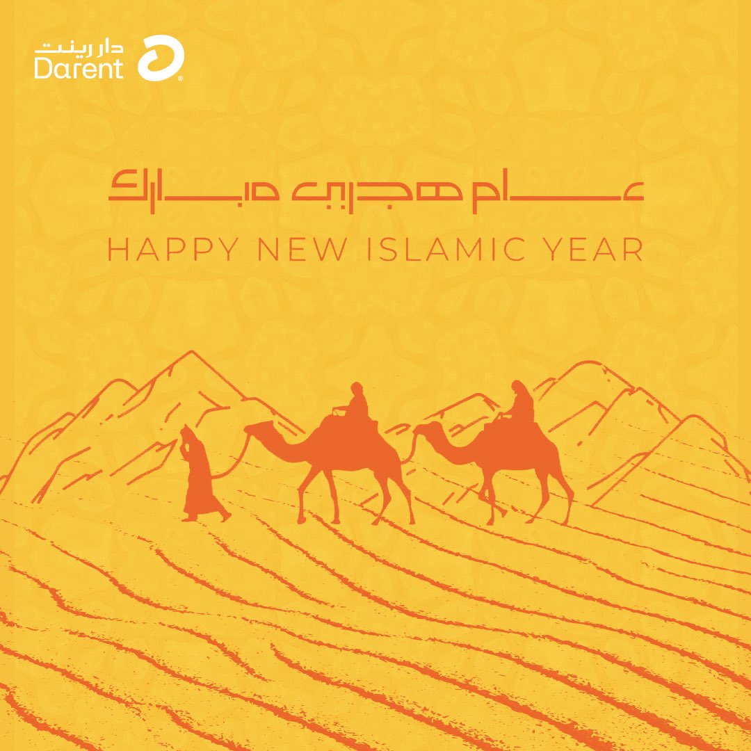 نبارك لكم حلول عام 1447هـ، نتمنى لكم عاماً مليئاً بالسعادة واللحظات الجميلة. 🌙 ✨

#السنة_الهجرية_الجديدة