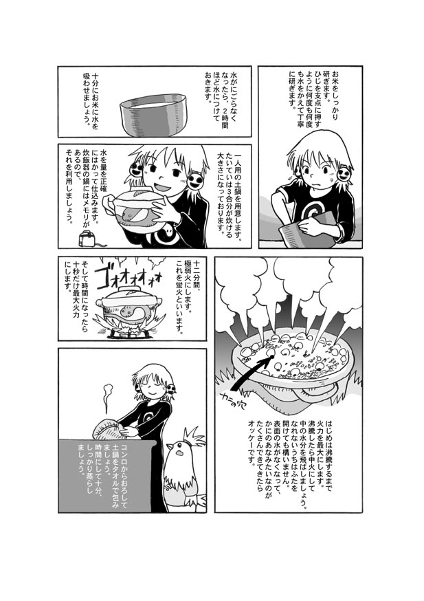 (2/2) 