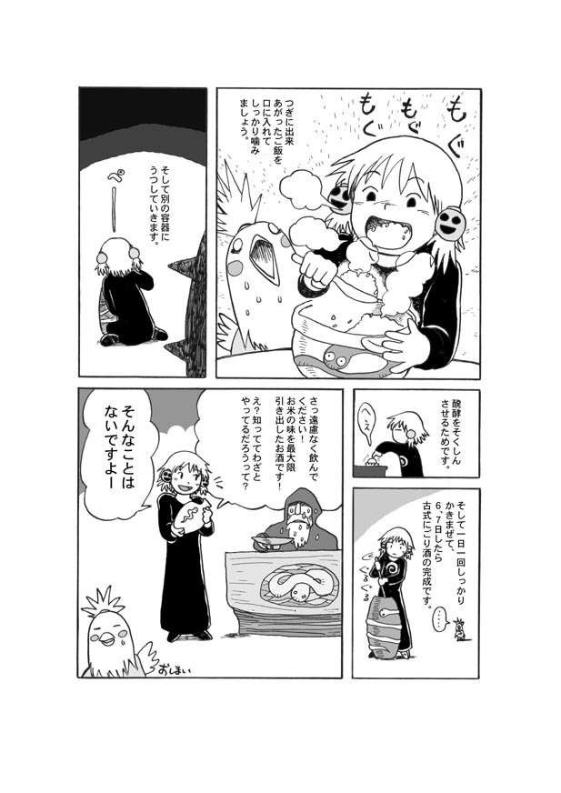 (2/2) 