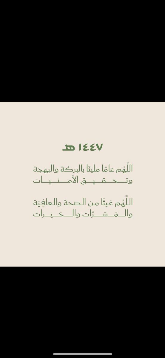 يوسف المزيد "🤍 tweet media