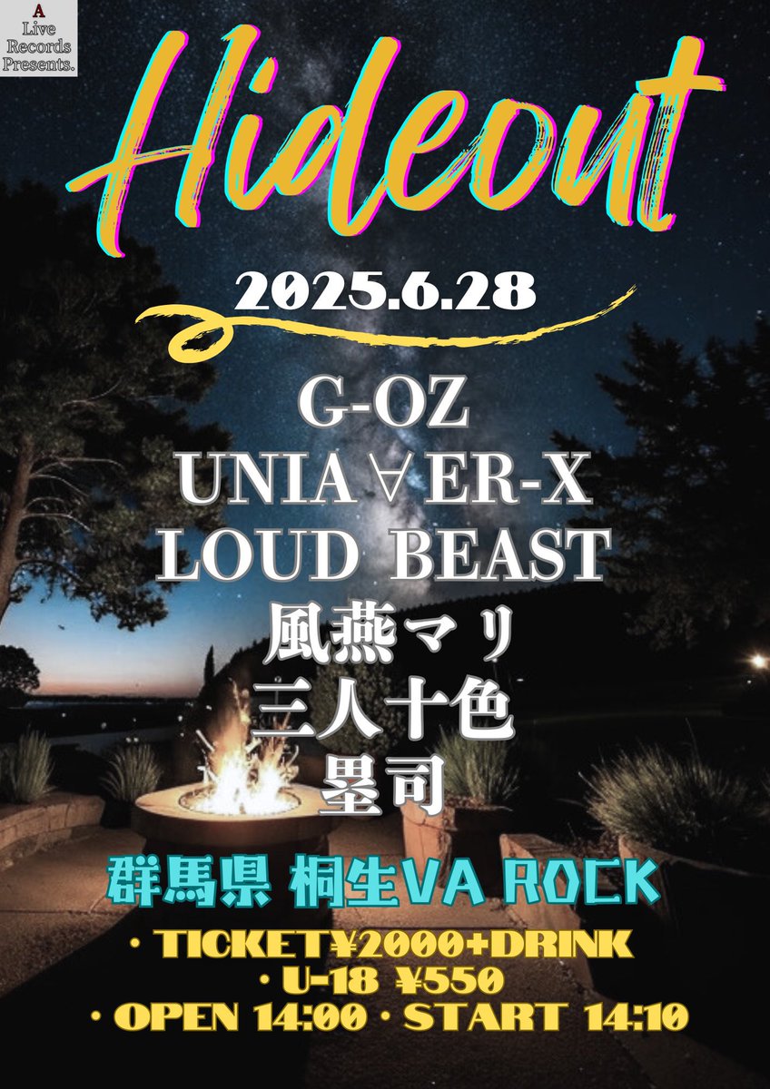 sannintoiro's tweet image. ☔️次回ライブ☔️

2025/6/28(土)
A Live Records presents.
【Hideout】

📍 桐生VA ROCK
⏰OPEN 14:00 / START 14:10
🎫 ¥2,000+D
      U-18 ¥550 

対バンみなさん初めまして！
桐生バロックも初めまして！
楽しみしかない✨
チケットはDMまたはHPからご予約受付中です🌈

#Hideout