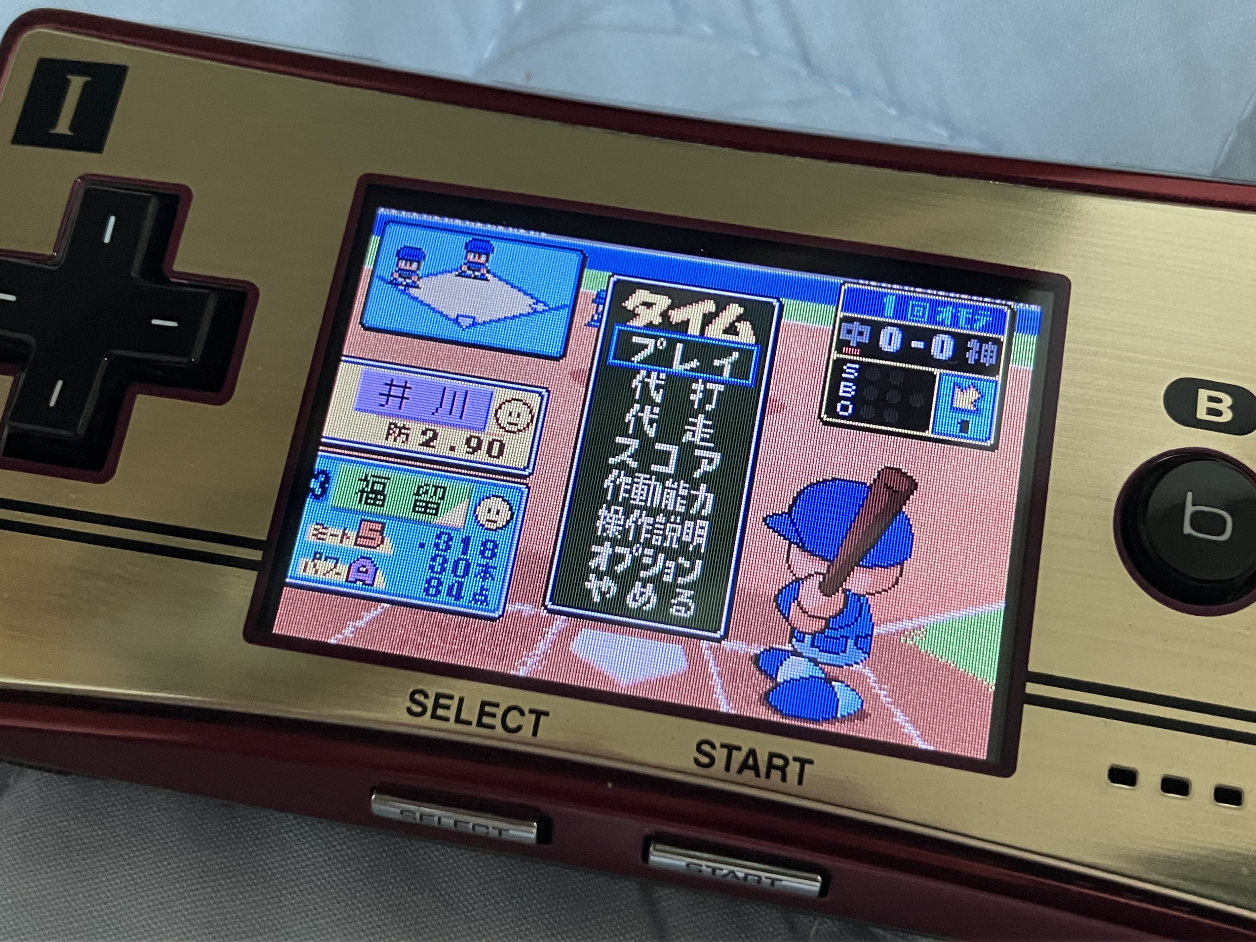 完成品 まこちん  X: on その他