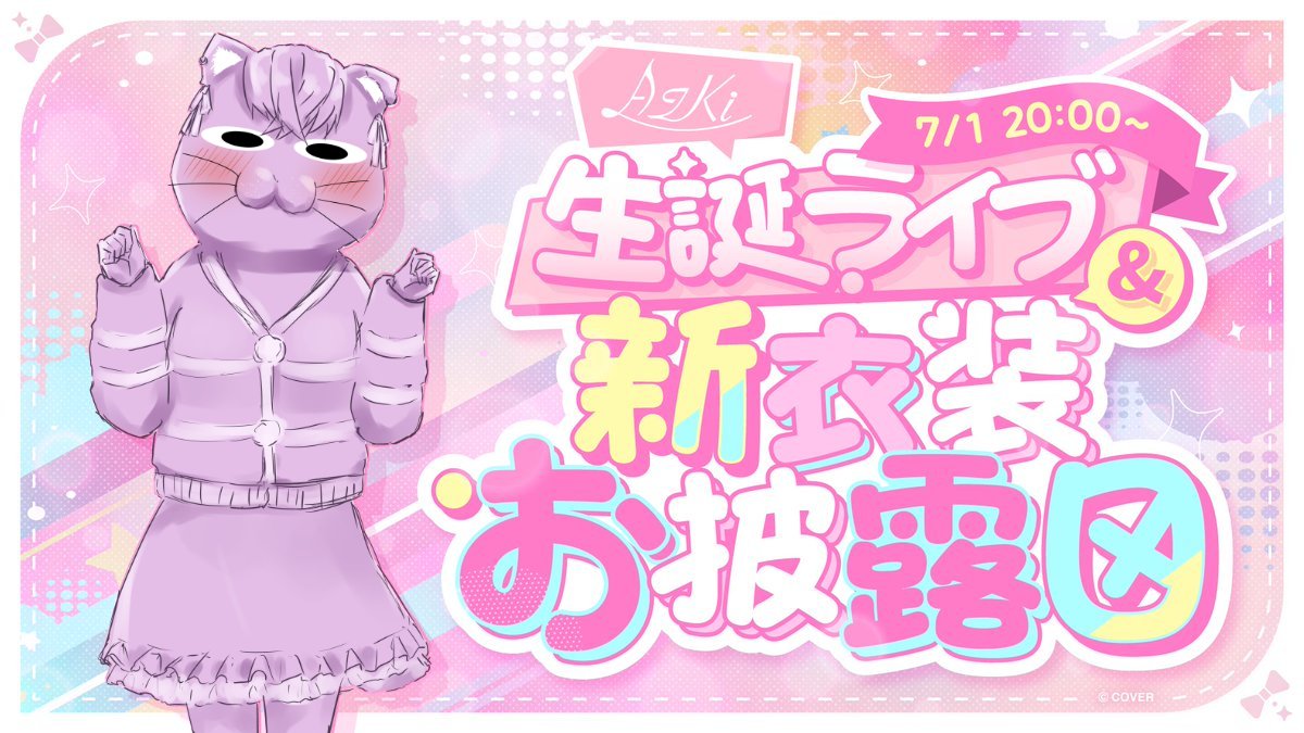 しもゆう1293🧪 🐻💿 (@zx_pqrs000) / X