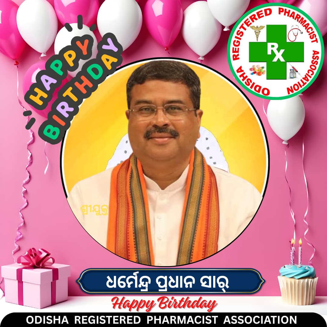 "Happy Birthday to Hon'ble Education Minister <a href="/dpradhanbjp/">Dharmendra Pradhan</a>! Wishing you a day filled with joy, love, and celebration. May your vision for education continue to inspire and empower millions! #HappyBirthday #EducationMinister"