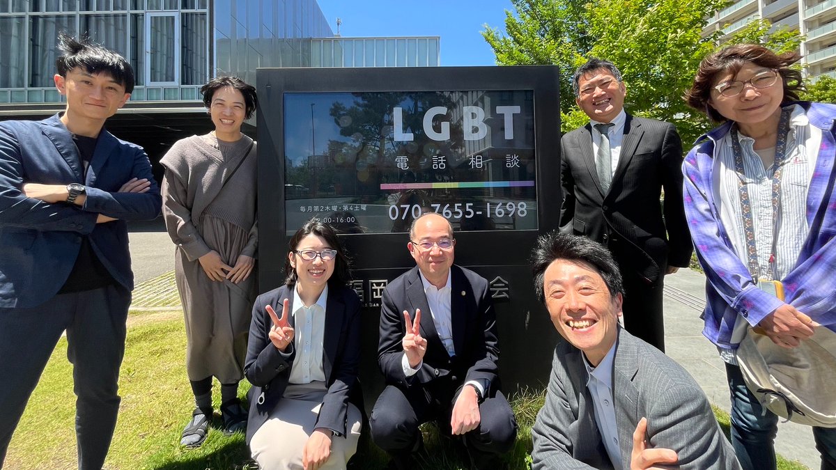 fben2016's tweet image. 🌈ただいまLGBT無料電話相談🌈
本日16時まで、弁護士に無料でご相談いただけます。 fben.jp/whats/lgbt.html
☺ささいなお困り事、お気軽にご相談ください☺
私たちが相談を受け付けています❕