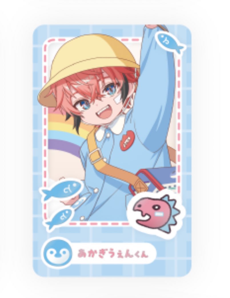 【交換】 にじさんじようちえん にじさんじ幼稚園 エイプリルフール ランダムフォト風カード 

譲⇒1枚目

求⇒2枚目

郵送希望📮
検索からでもお気軽にお声かけください🌟