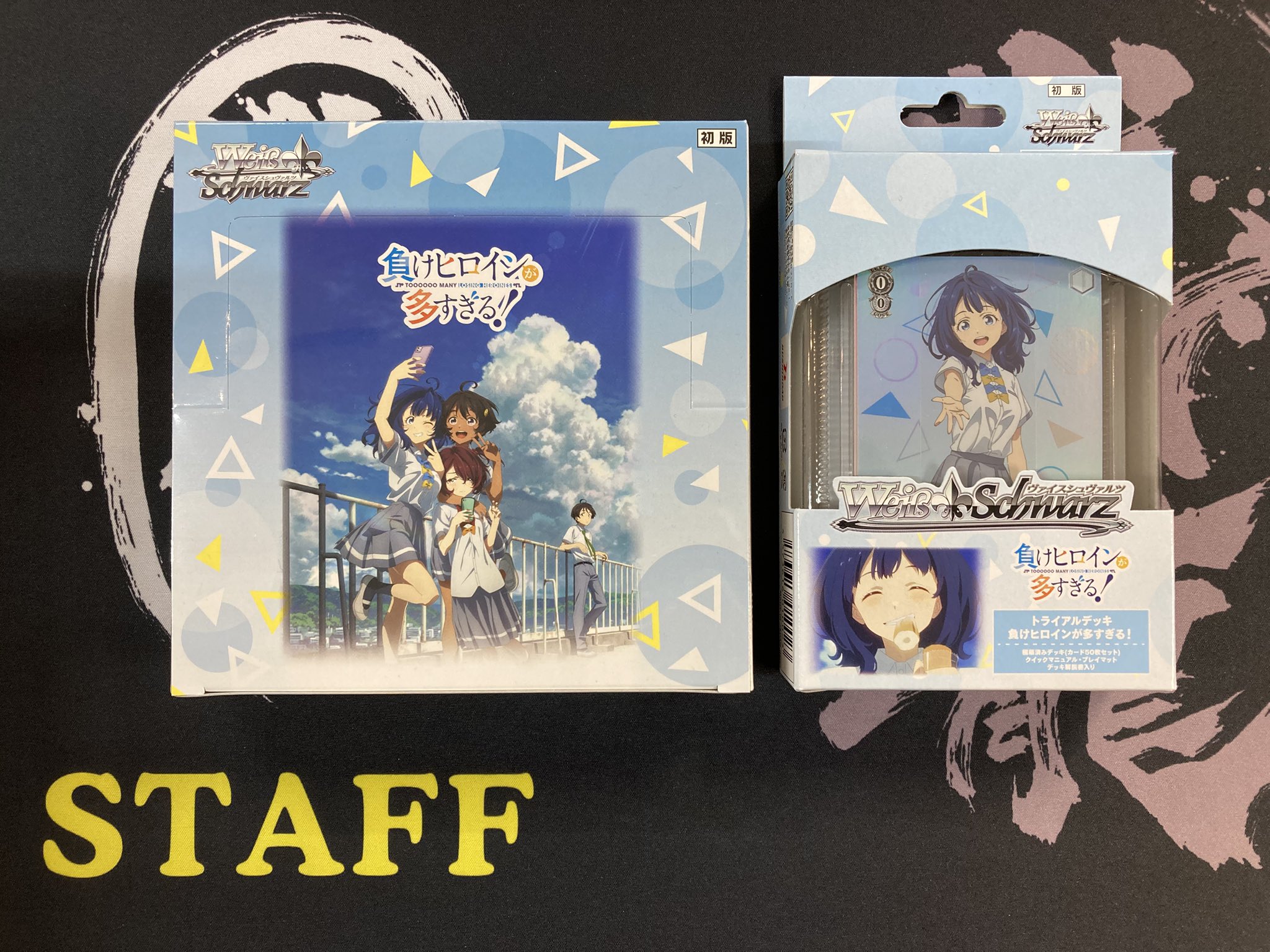 ヴァイスシュヴァルツ 新品・未開封 初版 ブースター 学園