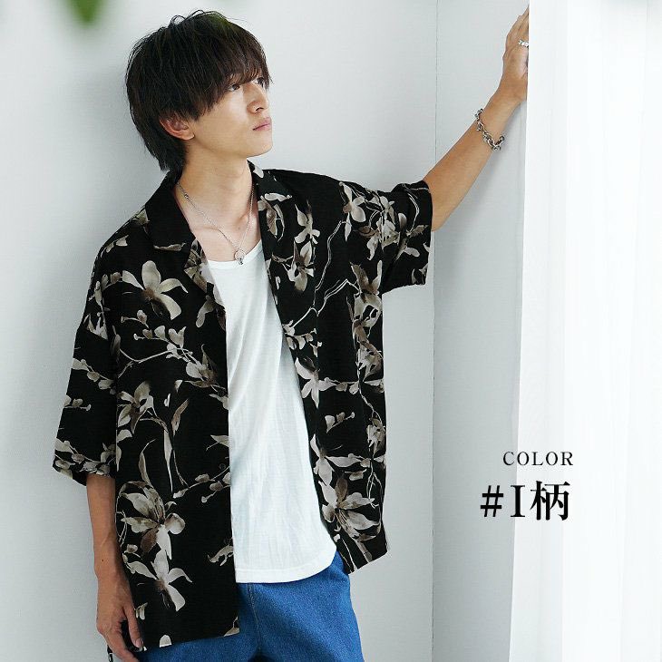 MinoriTY_ev's tweet photo. 🌈【13柄から選べる】
＼大人気の“映えシャツ”、再入荷！／

▶ オープンカラー総柄ルーズシャツ
✔ 夏映え × 知的 × 洗える
✔ べたつかないサラッと素材
✔ 13柄展開で「推し柄」必ず見つかる https://t.co/Mq6Sdpad98